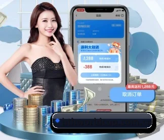 hthworldcup.com.cn APP 界面